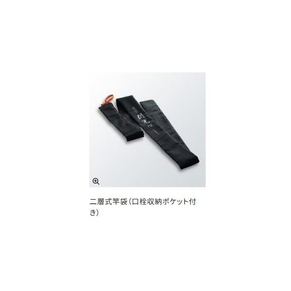 飛天弓 閃光P2 19.5 シマノ