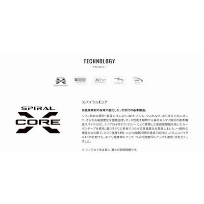 飛天弓 閃光P2 19.5 シマノ