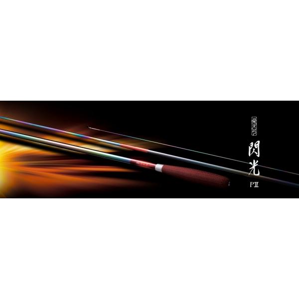 飛天弓 閃光P2 19.5 シマノ