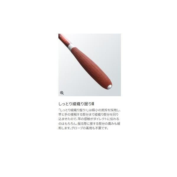 飛天弓 閃光P2 22.5 シマノ