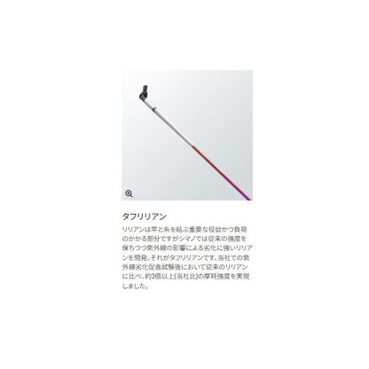飛天弓 閃光P2 22.5 シマノ