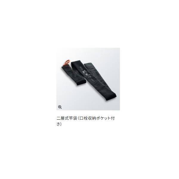 飛天弓 閃光P2 22.5 シマノ