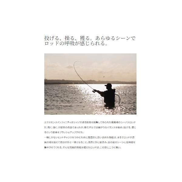 22エクスセンス インフィニティ S90ML シマノ