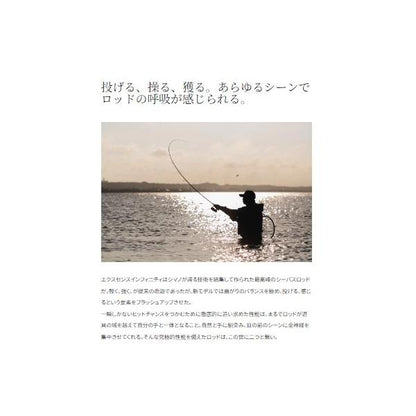22エクスセンス インフィニティ S90ML シマノ