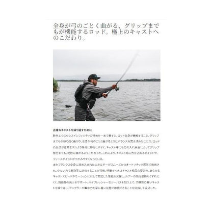 22エクスセンス インフィニティ S90ML シマノ