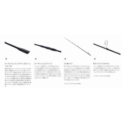 22エクスセンス インフィニティ S90ML シマノ