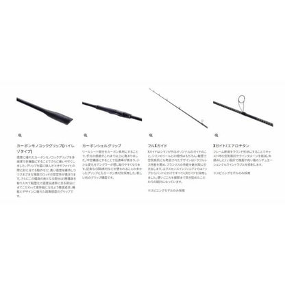 22エクスセンス インフィニティ S96ML シマノ