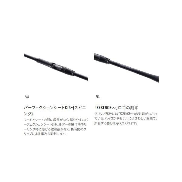 22エクスセンス インフィニティ S96ML シマノ