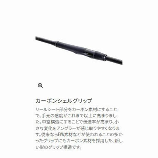 22エクスセンス インフィニティ S96M シマノ