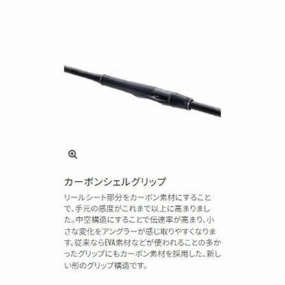 22エクスセンス インフィニティ S96M シマノ