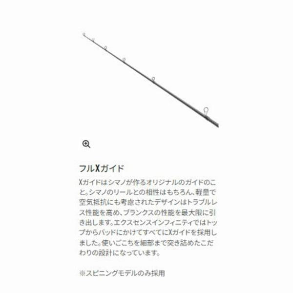 22エクスセンス インフィニティ S96M シマノ