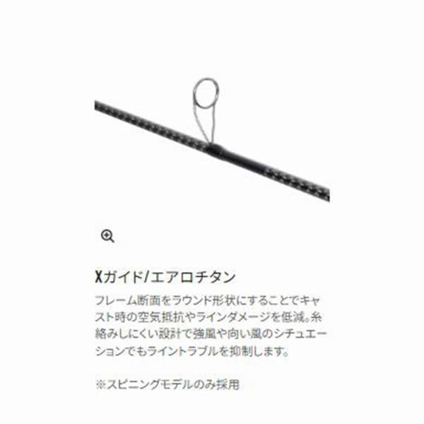 22エクスセンス インフィニティ S96M シマノ