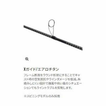 22エクスセンス インフィニティ S96M シマノ
