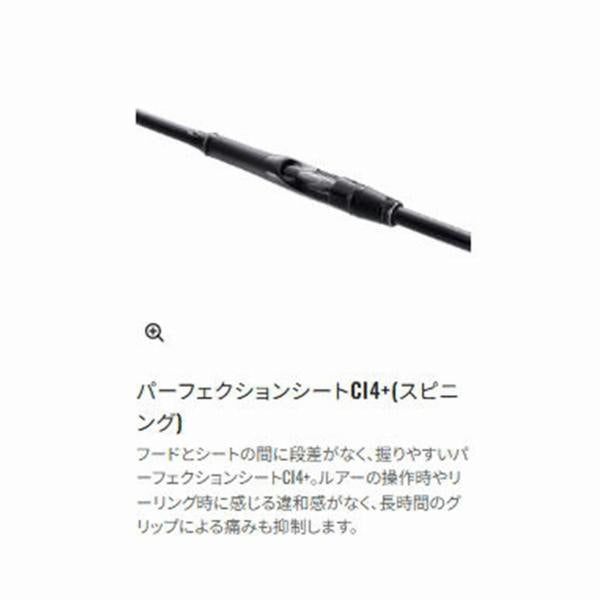 22エクスセンス インフィニティ S96M シマノ