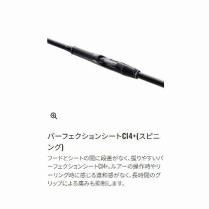 22エクスセンス インフィニティ S96M シマノ