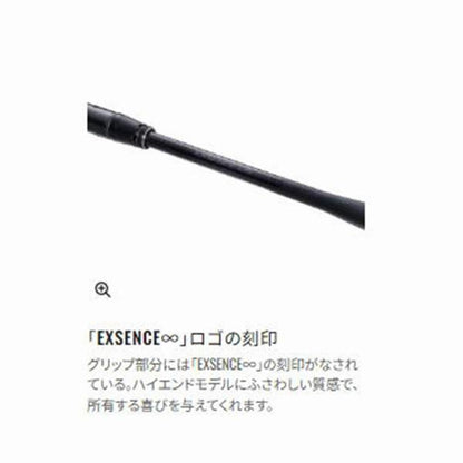22エクスセンス インフィニティ S96M シマノ