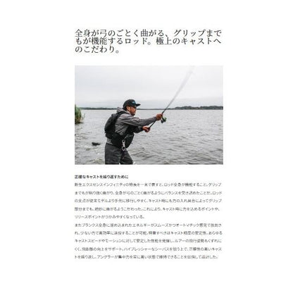 22エクスセンス インフィニティ B86M シマノ