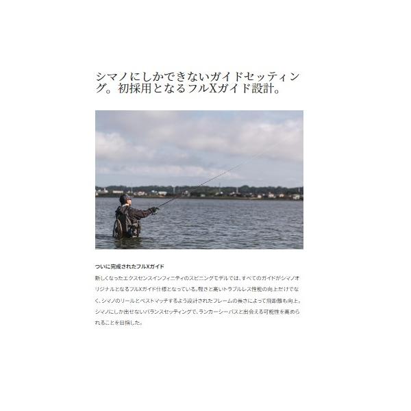 22エクスセンス インフィニティ B86M シマノ