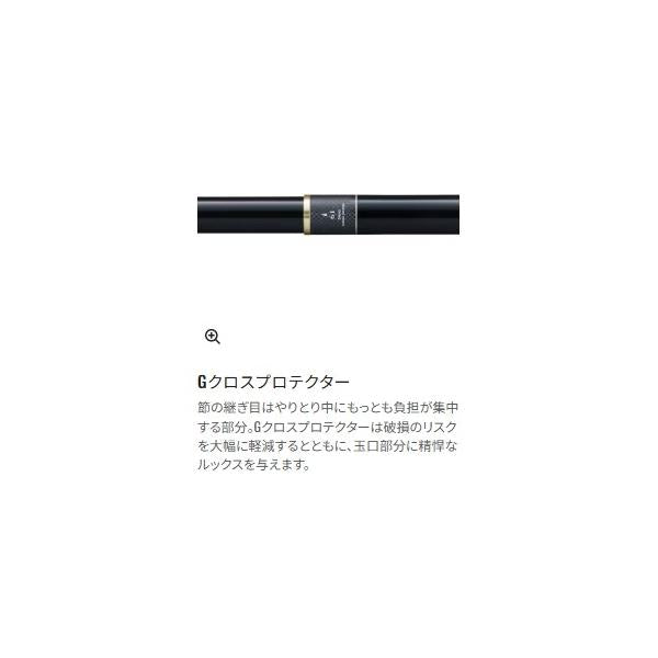 23 翠弧 H 61 シマノ 秋の大感謝祭