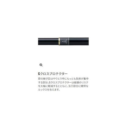 23 翠弧 H 61 シマノ 秋の大感謝祭