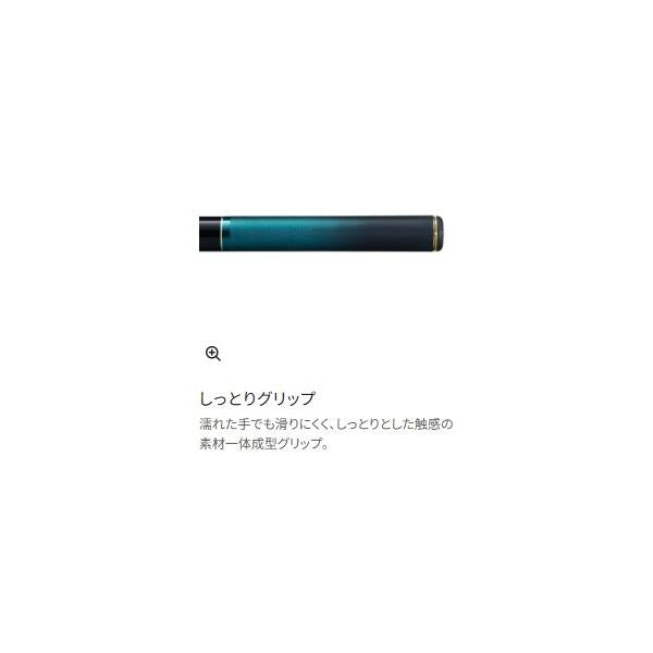 23 翠弧 H 61 シマノ 秋の大感謝祭