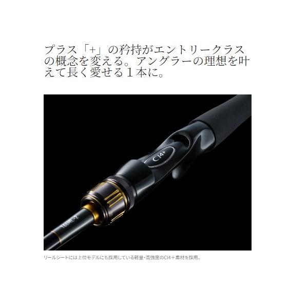 23 バスワン XT+ 166ML-2 シマノ
