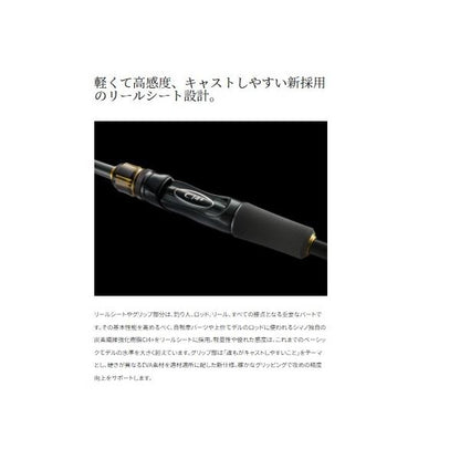 23 バスワン XT+ 166ML-2 シマノ