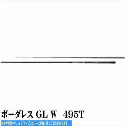ボーダレス GL W 495T シマノ
