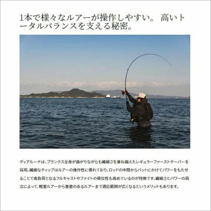 23 ディアルーナ S96M シマノ