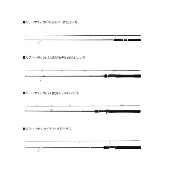 23 ルアーマチックソルト S76UL シマノ継続SALEA 秋の大感謝祭