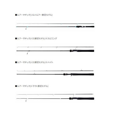 23 ルアーマチックソルト S76UL シマノ継続SALEA 秋の大感謝祭