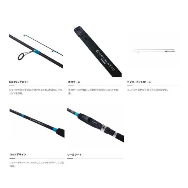 23 ルアーマチックソルト S76ML シマノ継続SALEA