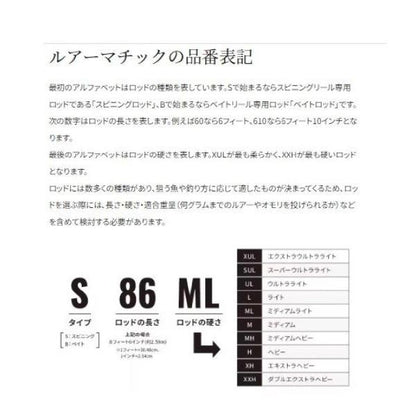 23 ルアーマチックソルト S90ML シマノ継続SALEA