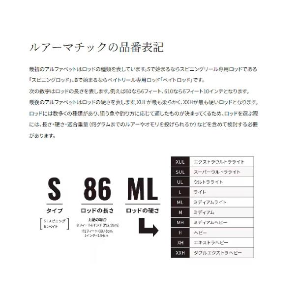 23 ルアーマチックソルト S100MH シマノ継続SALEA