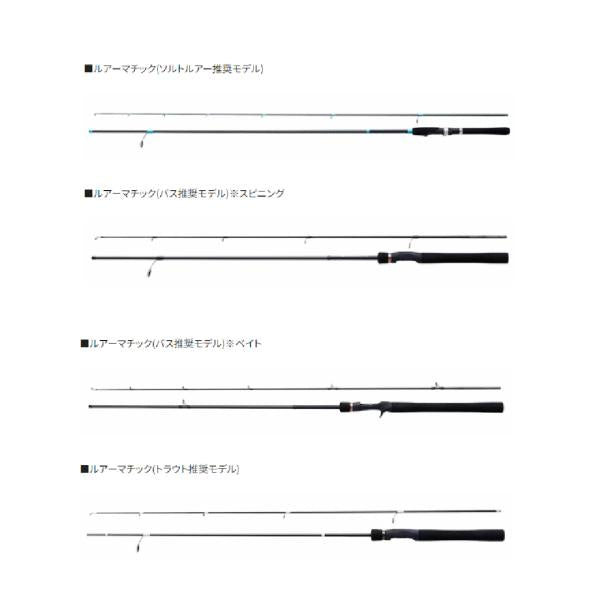 23 ルアーマチックソルト S100MH シマノ継続SALEA