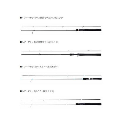 23 ルアーマチックバス B58L シマノ継続SALEA