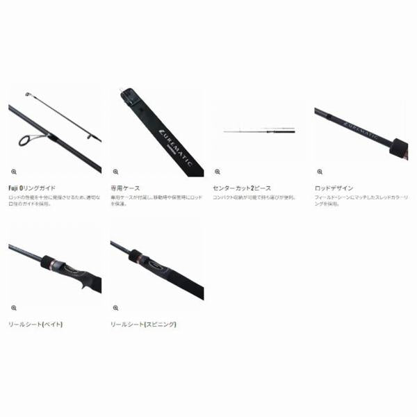 23 ルアーマチックバス B610M シマノ継続SALEA