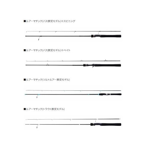 23 ルアーマチックバス S66ML シマノ継続SALEA