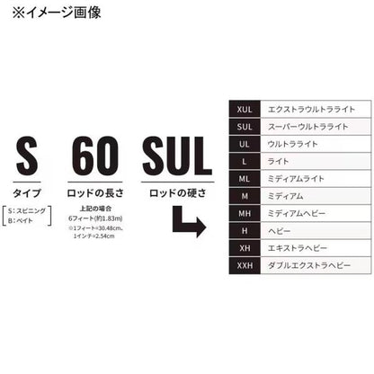 23 ルアーマチックトラウト S60XUL シマノ継続SALEA