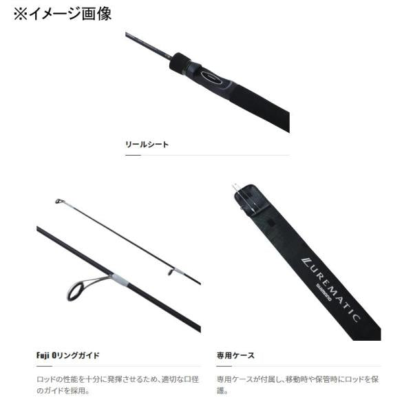 23 ルアーマチックトラウト S60SUL シマノ継続SALEA