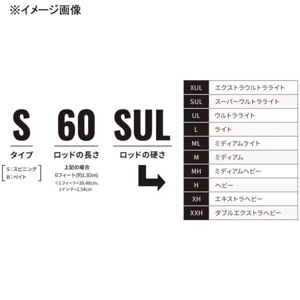 23 ルアーマチックトラウト S66UL シマノ継続SALEA