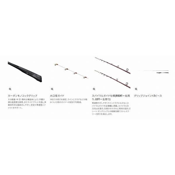23 エンゲツ リミテッド FS-B510ML/RIGHT シマノ