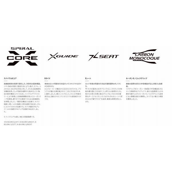 23 エンゲツ リミテッド FS-B510ML/LEFT シマノ