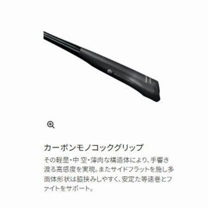 23 エンゲツ リミテッド N-B610ML-S/RIGHT シマノ