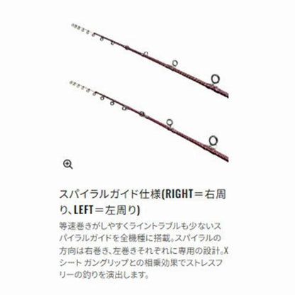 23 エンゲツ リミテッド N-B610ML-S/RIGHT シマノ