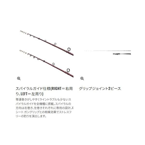 23 エンゲツ リミテッド N-B610ML-S/LEFT シマノ
