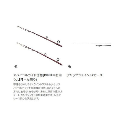 23 エンゲツ リミテッド N-B610ML-S/LEFT シマノ