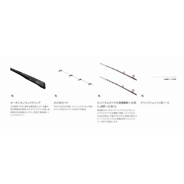 23 エンゲツ リミテッド N-B610M-S/LEFT シマノ