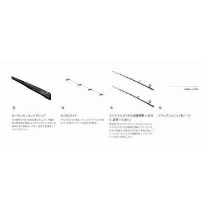 23 エンゲツ リミテッド N-B610M-S/LEFT シマノ