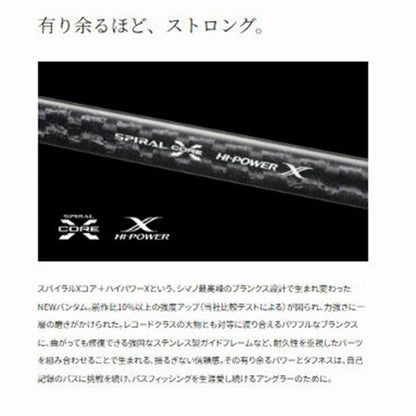 22 バンタム 264ML-G/2 シマノ 秋の大感謝祭